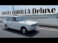 【トヨタ カローラ 1967年式 】 #TOYOTACOROLLA