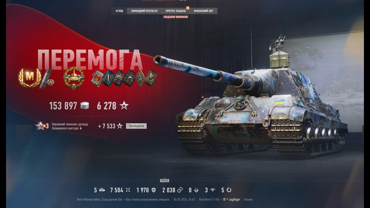 God like battle on Jagdtiger!3 marks battle!