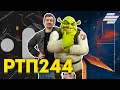 РАЗБОРКА ТРЕКОВ ПОДПИСЧИКОВ В ГОСТЯХ TRAFFIC (DATA MUSIC) | РТП 244