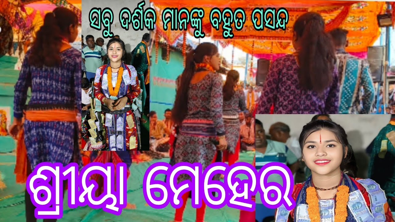 Sriya Meher ledies kirtan 