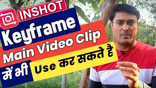 Inshot New Update - अब Keyframe In Main Video | Keyframing In Main Video from Inshot video editor | screenshot 5