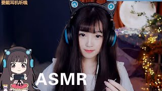 【ASMR Live Video Vol.7】Foam tuning fork straw ear pick help you sleep