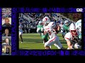Inside D2Football - Nov. 30, 2025