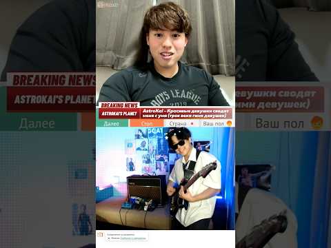 гений спел песню японцу в ometv 2/3 genius sings a song to Japanese guy on OmeTV
