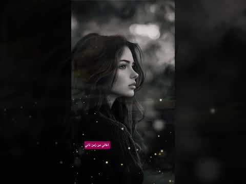 حسن الأسمر كان لينا وبقي مش لينا اغانيمنزمنتاني اكسبلور حالات واتس ستوريات لايك