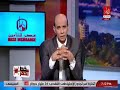 برنامج خط احمر مع الاعلامى محمد موسى بتاريخ 14 9 2017 