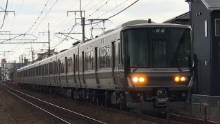 近ﾎｼ223系2000番台W17編成[検査明け] A普通[網244運用] 加古川行 通過