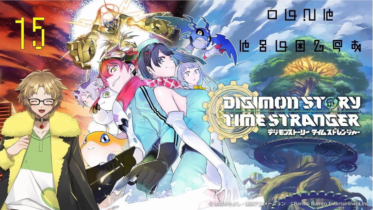 【デジモンストーリー タイムストレンジャー】クーラーを探して【木曜定期ゲーム実況】