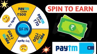 🔴 New Earning App 2021 Today ₹25 Free PayTM Cash | Paytm Cash Earning Apps | #shorts #youtubeshorts screenshot 5