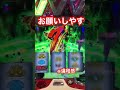 コンプしたら引退8日目【スマスロヴァルヴレイヴ】はい革命