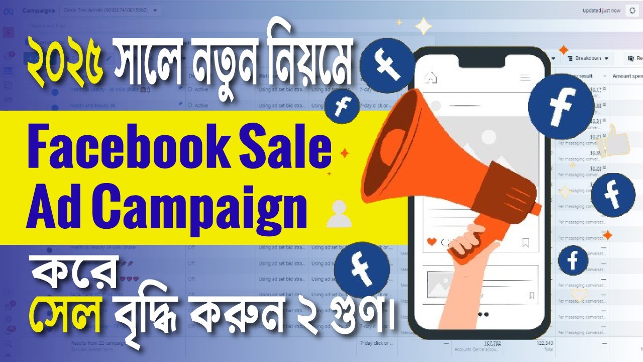 How to setup Facebook Sales Ads Campaign Tutorial 2025 | Facebook Ads ...