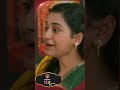 #inspectormanju #SunMarathi #Shorts #trending