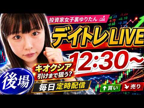 大爆損トレーダー