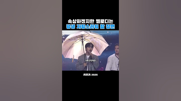 [비투비] 킬포가 왜이렇게 많은거야ㅋㅋㅋ #비투비 #임현식 #asea #btob #shorts
