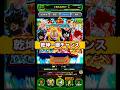 【ドッカンバトル】チケットガシャで運命の一撃かまします#Shorts【DokkanBattle】