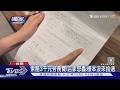 合作不成鬧上法院! 店家控部落客「沒來拍片」無賴索賠｜TVBS新聞 @TVBSNEWS01