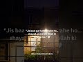 Islamic Reminder 🤍 | Allah Par Bharosa Rakho #shorts