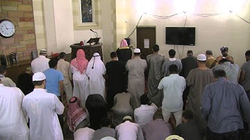 سورة الإسراء تقليد الشيخ سعود الشريم