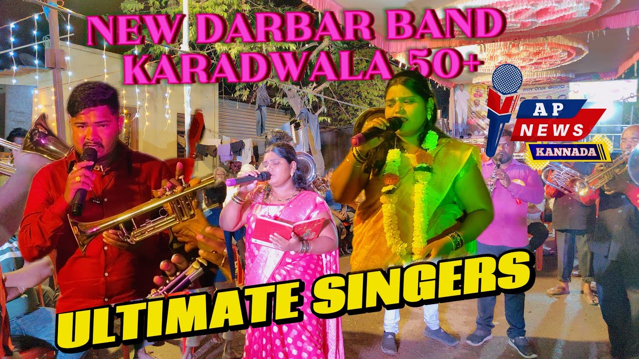 NEW❤️‍🔥DARBAR BRASS🎺BAND KARADWALA 50+🎙️||#brassband #apnewskannada 