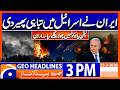 Iran War What Is Happening On Day 16 Of US Israel Attacks Geo News 3PM Headlines 15 March 2026