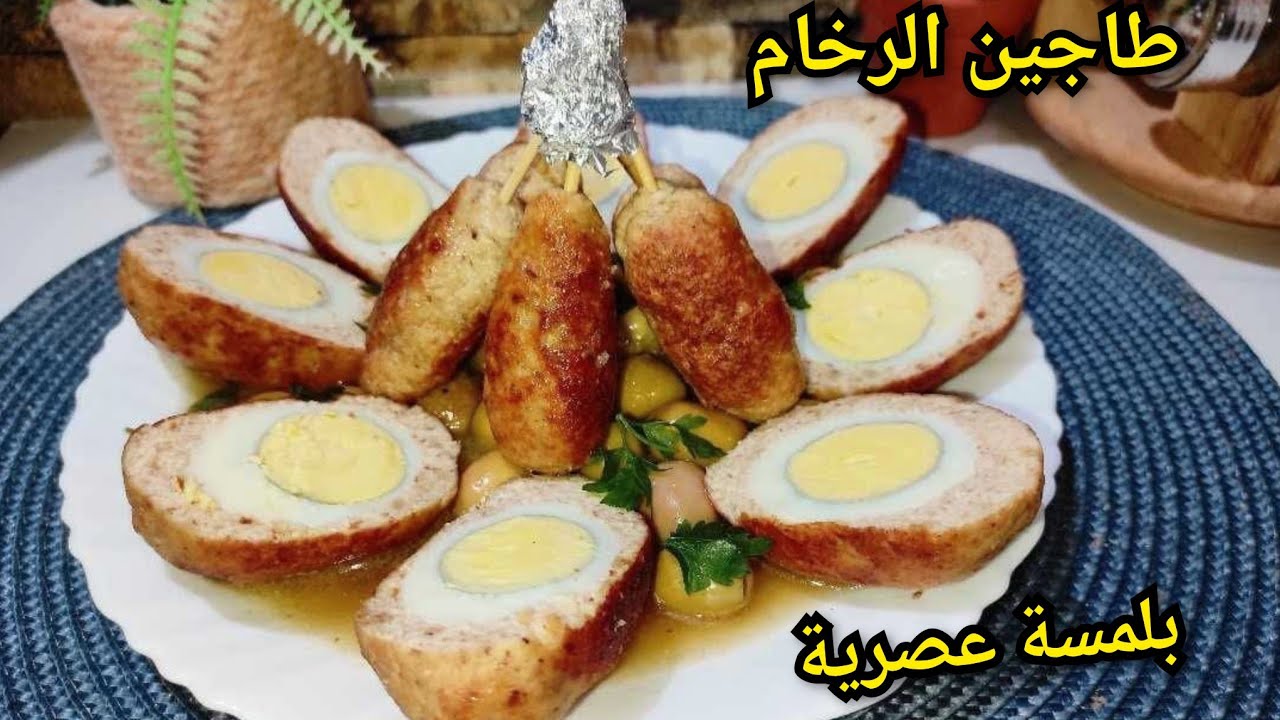 #اطباق_رمضان⛔️طاجين الرخام تقليدي الجزايري بلمسة عصرية سجليها رمضان مبارك 