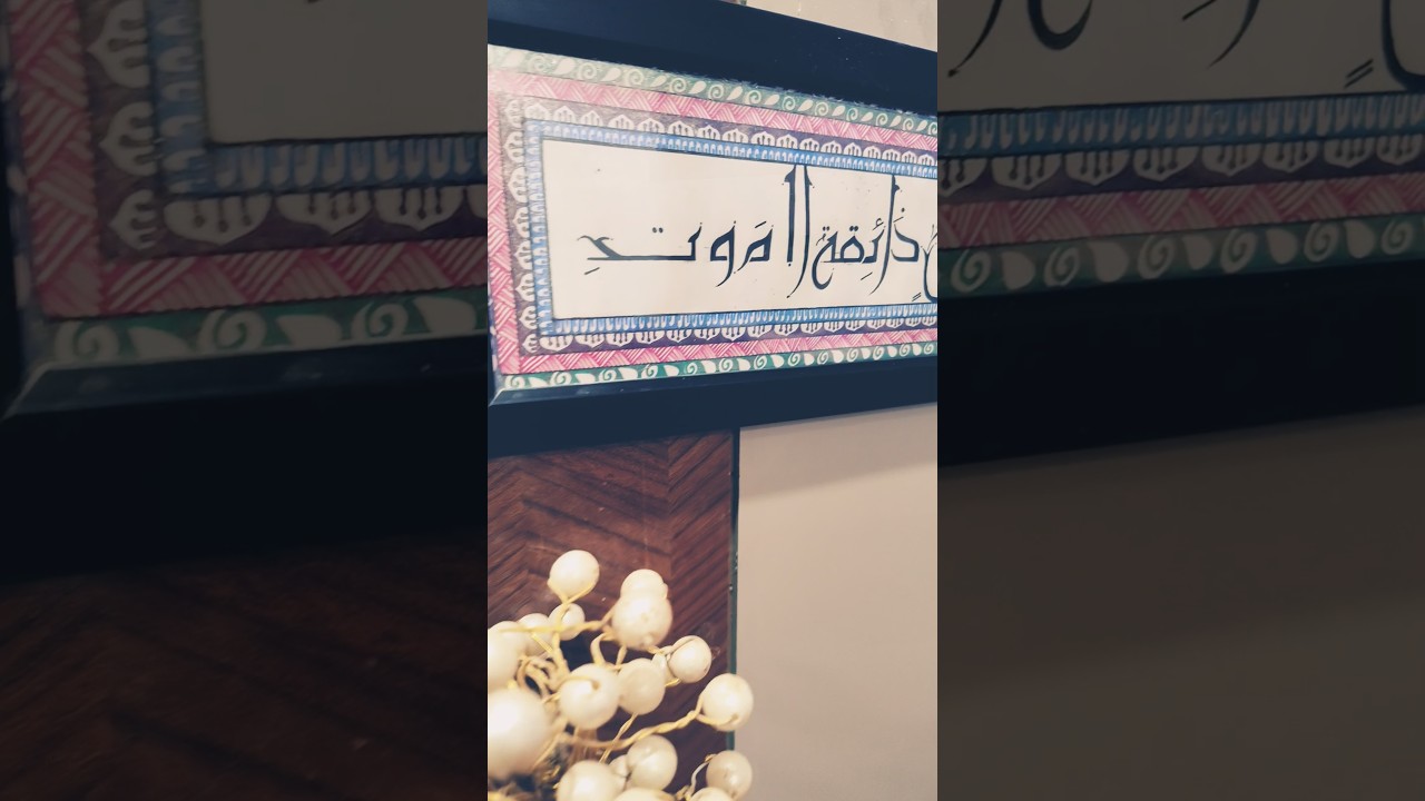 arabic calligraphy videos #kullunafsinzaikatulmaut #callofduty #calligraphy #art #shorts