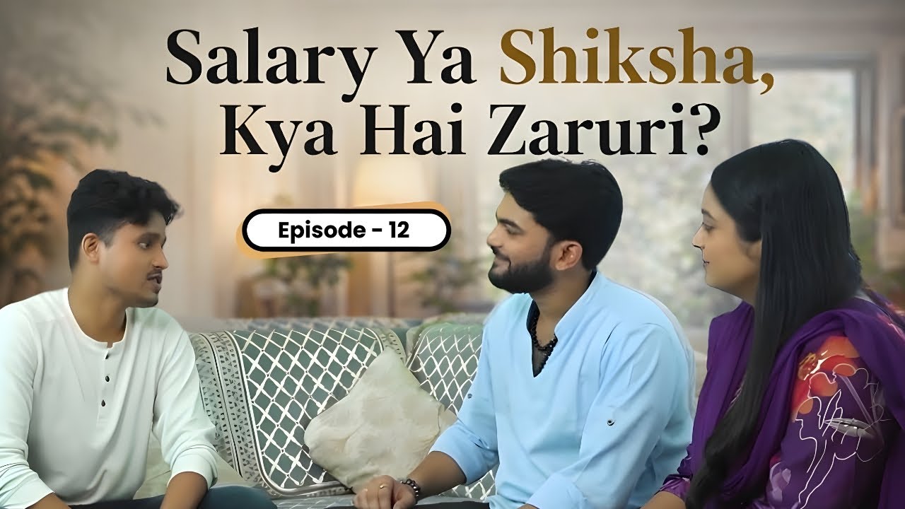 EP: 12  Salary Ya Shiksha – Kya Hai Zyada Zaroori? | Salahkar Didi | Hindi 