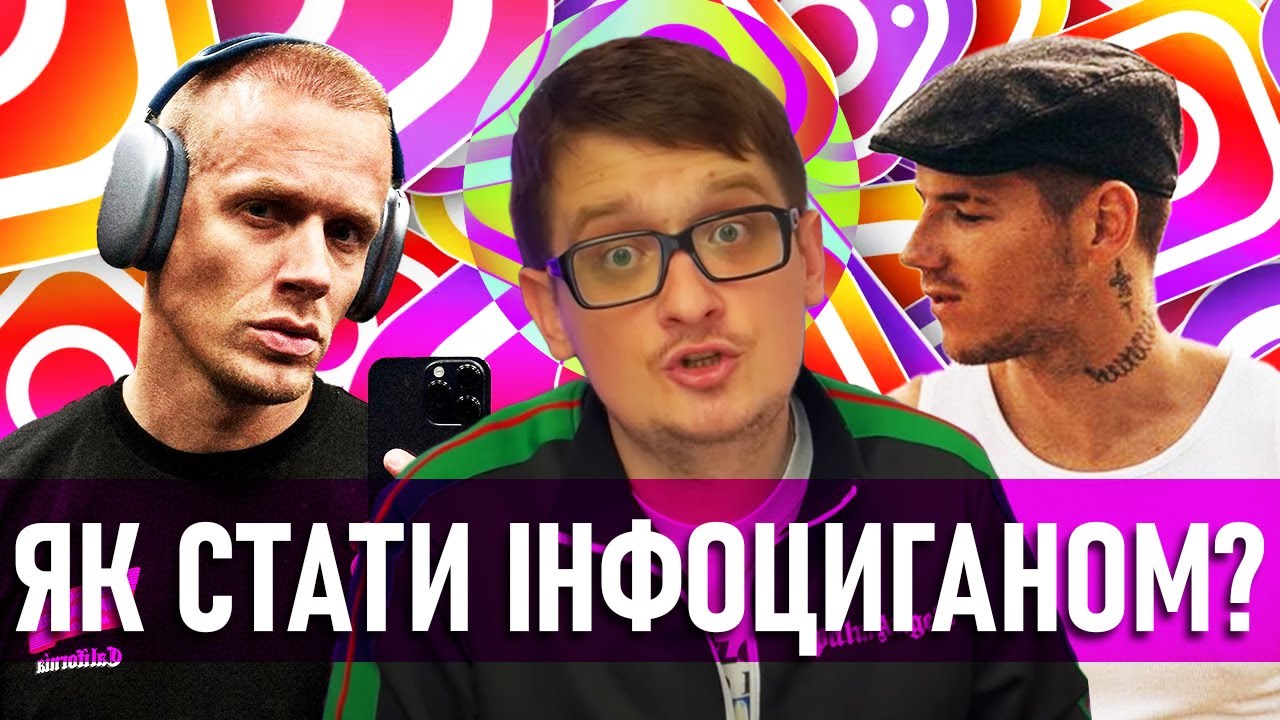 Як продавати дорого дешеву інформацію? Прийоми маніпуляції інфобізнесменів.