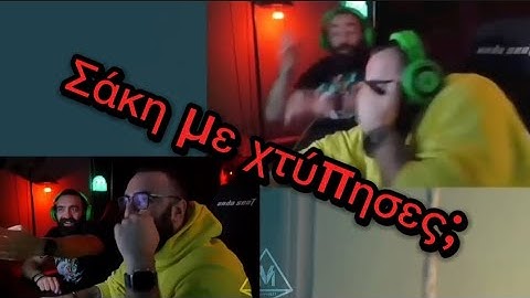 Σάκη με χτύπησες; Η πιο επική σκηνή του Σάκη και του Αλέκου Horror Night - Unboxholics - Highlights