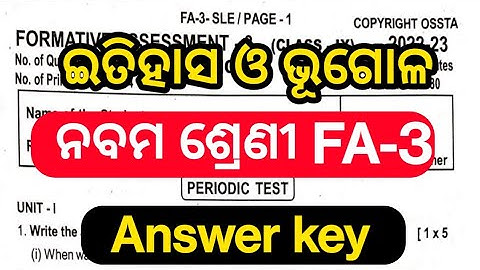 9th Class FA-3 Social Science answer key || 9th Social Science odia Question paper