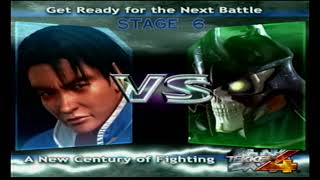 Tekken 4 Arcade Lei