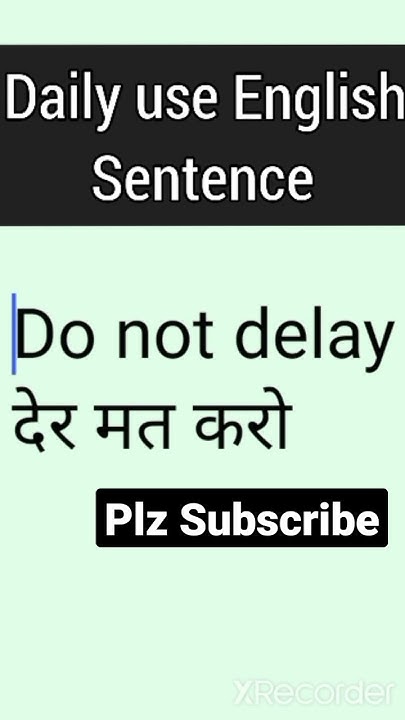 Do Not Delay Meaning In Hindi Use Of Sentence YouTube do-not-delay-meaning-in-hindi-use-of-sentence-youtube