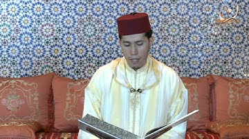 سورة العلق  برواية ورش عن نافع القارئ الشيخ عبد الكريم الدغوش