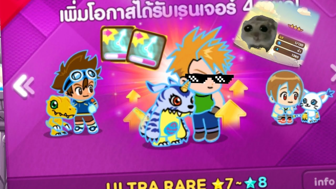 LINE Rangers เปิดกาช่าตามล่าโคลาโบDigimon 100ตั๋วมีหยุด5วิ! - YouTube