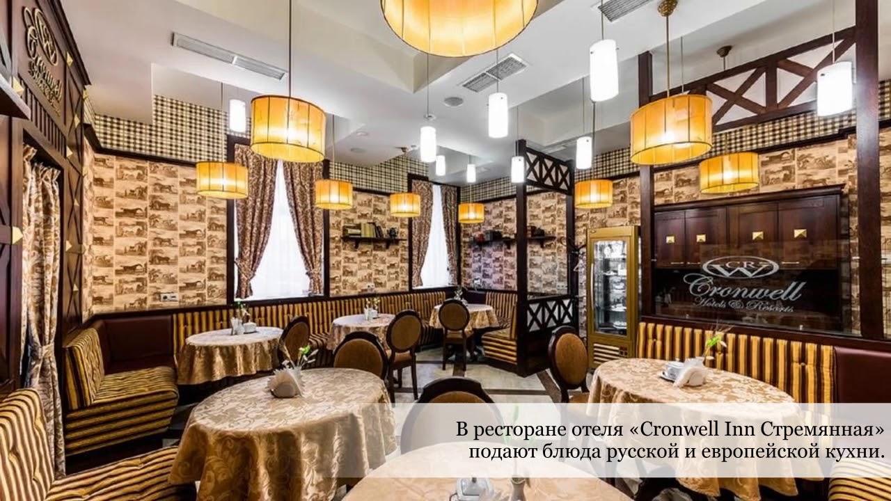 Cronwell Inn Стремянная - петербург гостиницы