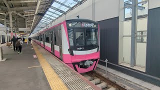 新京成80000形80046編成新鎌ヶ谷駅発車シーン