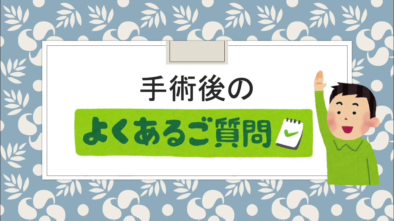 鼻の術後ってどんな感じ？わかりやすく説明します！