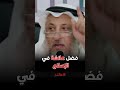 ربع الاحكام الشرعيه من امنا