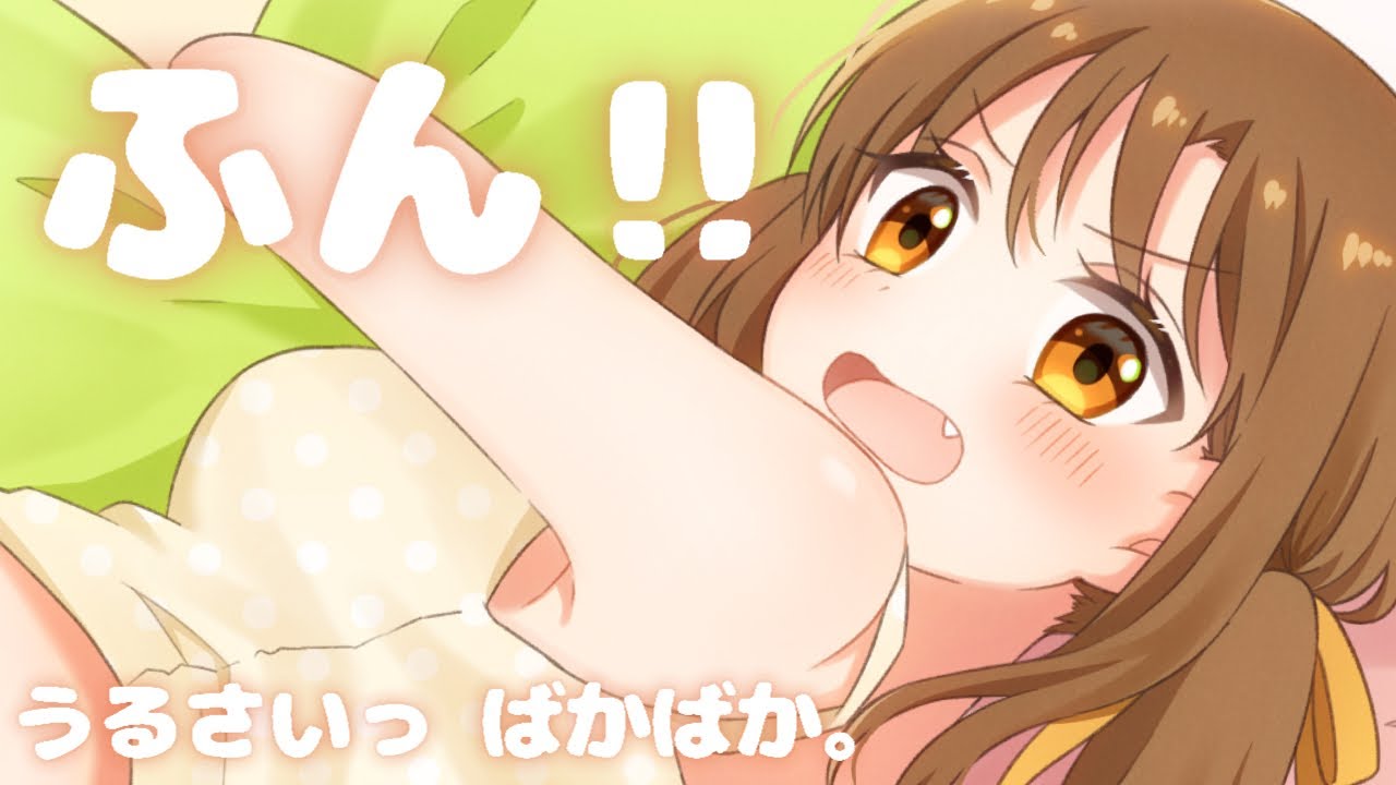 【男性向け】負けでいいから♡あなたに甘えたすぎてツンデレ彼女が拗ねています【シチュエーションボイス】