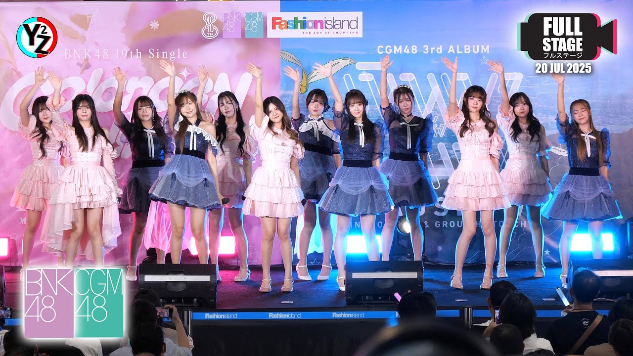 [Full Stage] BNK48 & CGM48 Roadshow Mini Concert @ Fashion Island 250720