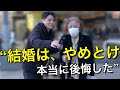 60-90歳達が明かす、人生の後悔