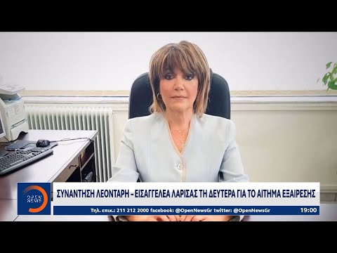 Παραιτείται η ιατροδικαστής