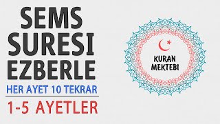 Şems Suresi Ezberle Her Ayet 10 Tekrar 1-5 Ayetler