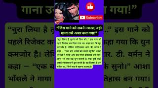 जस गन क सबन नकर, वह गन उस अमर बन गय 20