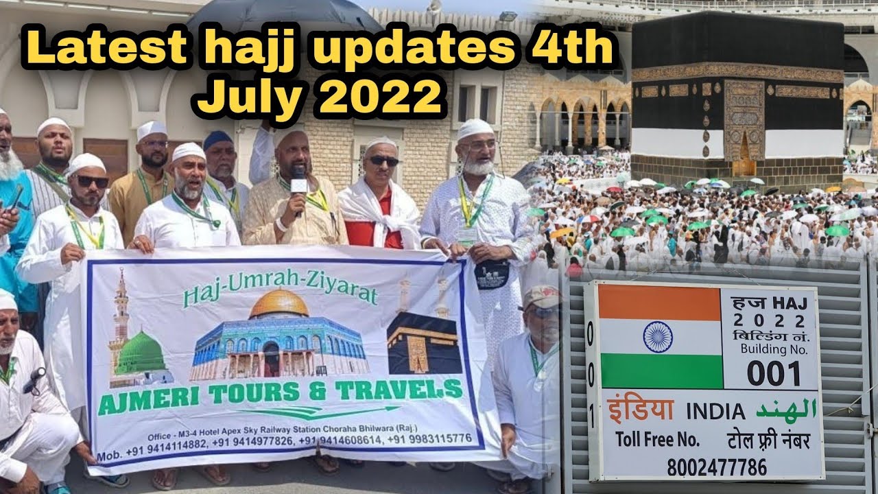 Latest hajj updates 4th July 2022 | live hajj | hajj 2022 | Abdul Latif Chohan