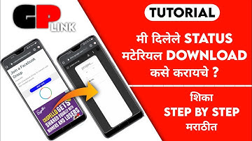 How To Open Gplinks 2021 || Download Files From Gplinks || Gplink 2021