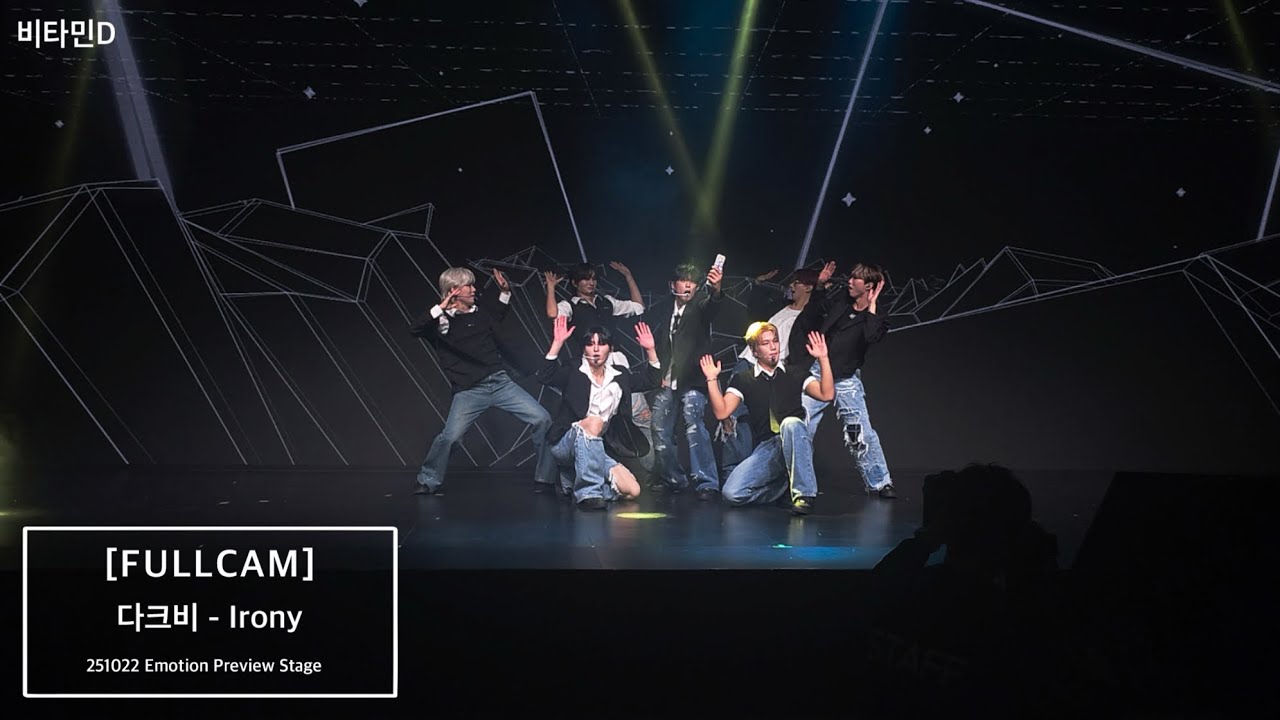 251022 Emotion PREVIEW STAGE [다크비] Irony