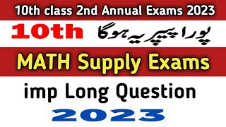 10th class math important long Questions guess for supply and improvement exams 2023