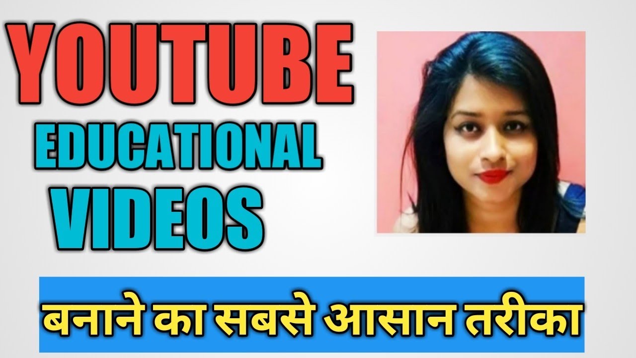 how to make youtube educational videos