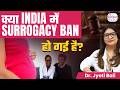 Surrogacy Laws in India | Surrogacy Explained | Surrogacy in India 2025 | Babysoon Fertility
